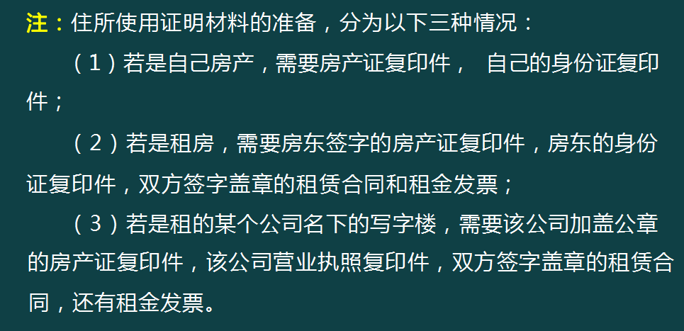 皇冠信用网注册开户_终于有人把工商税务注册流程讲透彻了皇冠信用网注册开户，登记流程、银行开户超详细