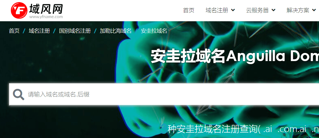 皇冠信用网如何注册_域风网：人工智能.ai域名为什么会火皇冠信用网如何注册，如何注册?