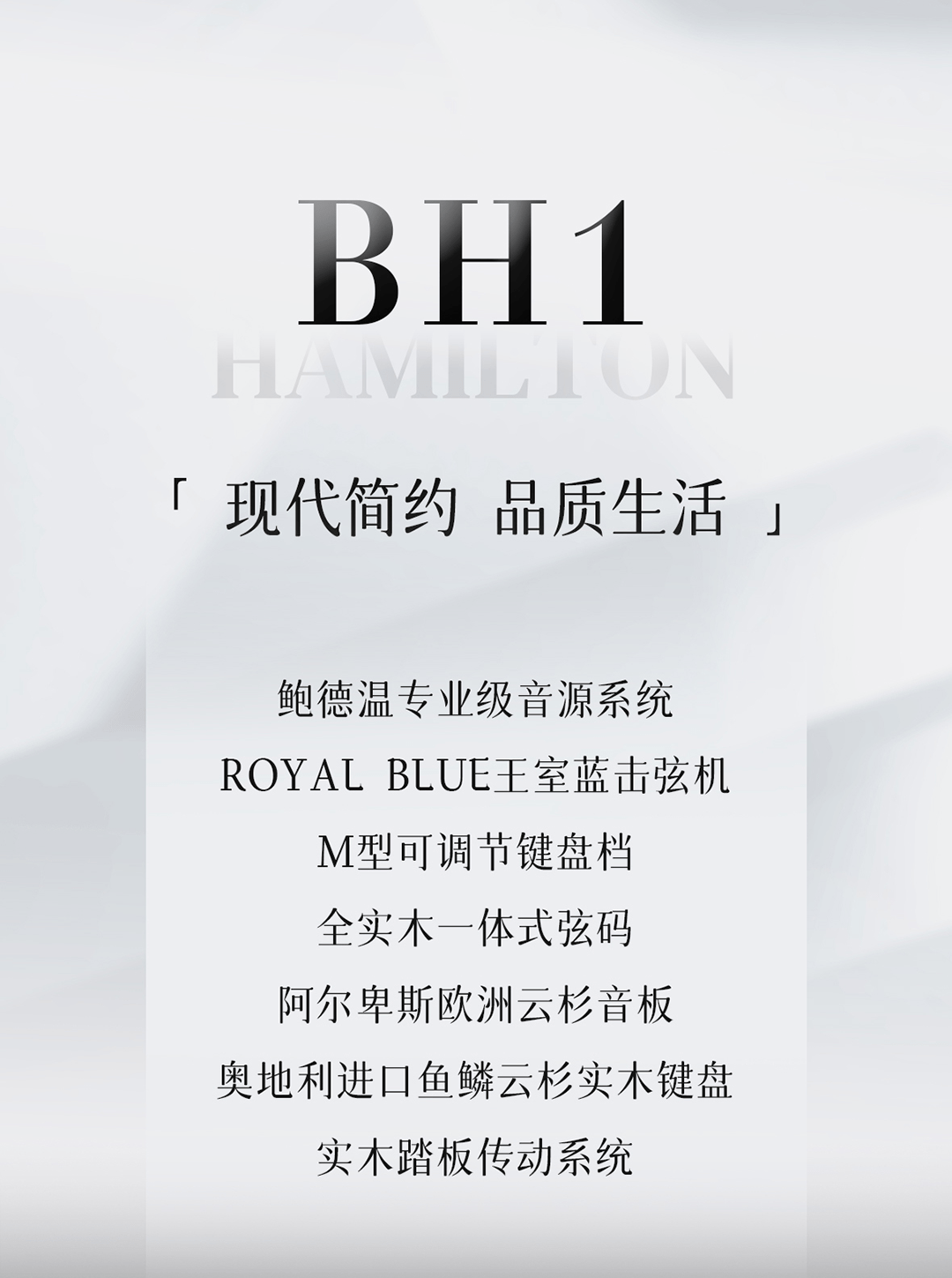 皇冠登1登2登3代理_鲍德温翰美登系列新品BH1发布