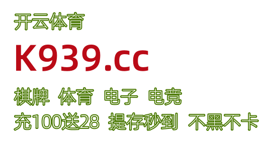 皇冠电竞盘口_皇冠nba加时算盘口吗