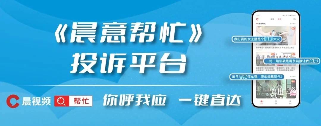 皇冠信用网会员账号_晨意帮忙丨长沙商家付费成58同城会员仅两天账号被封皇冠信用网会员账号，个人信息还遭泄露？