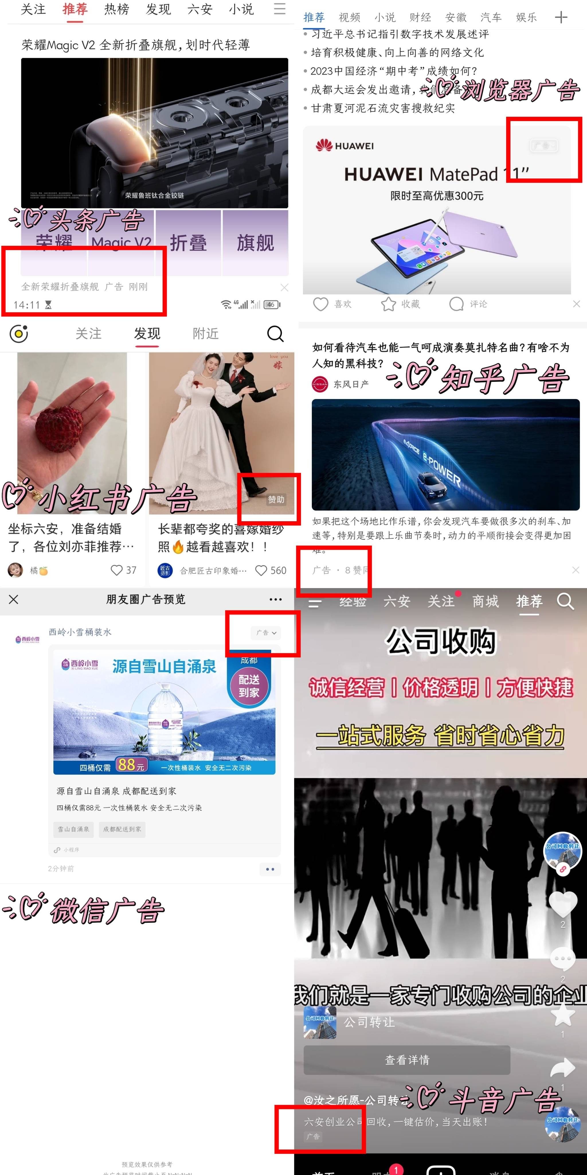 皇冠信用网怎么代理_普通人创业做互联网广告代理 信息流广告代理项目前景优势怎么样