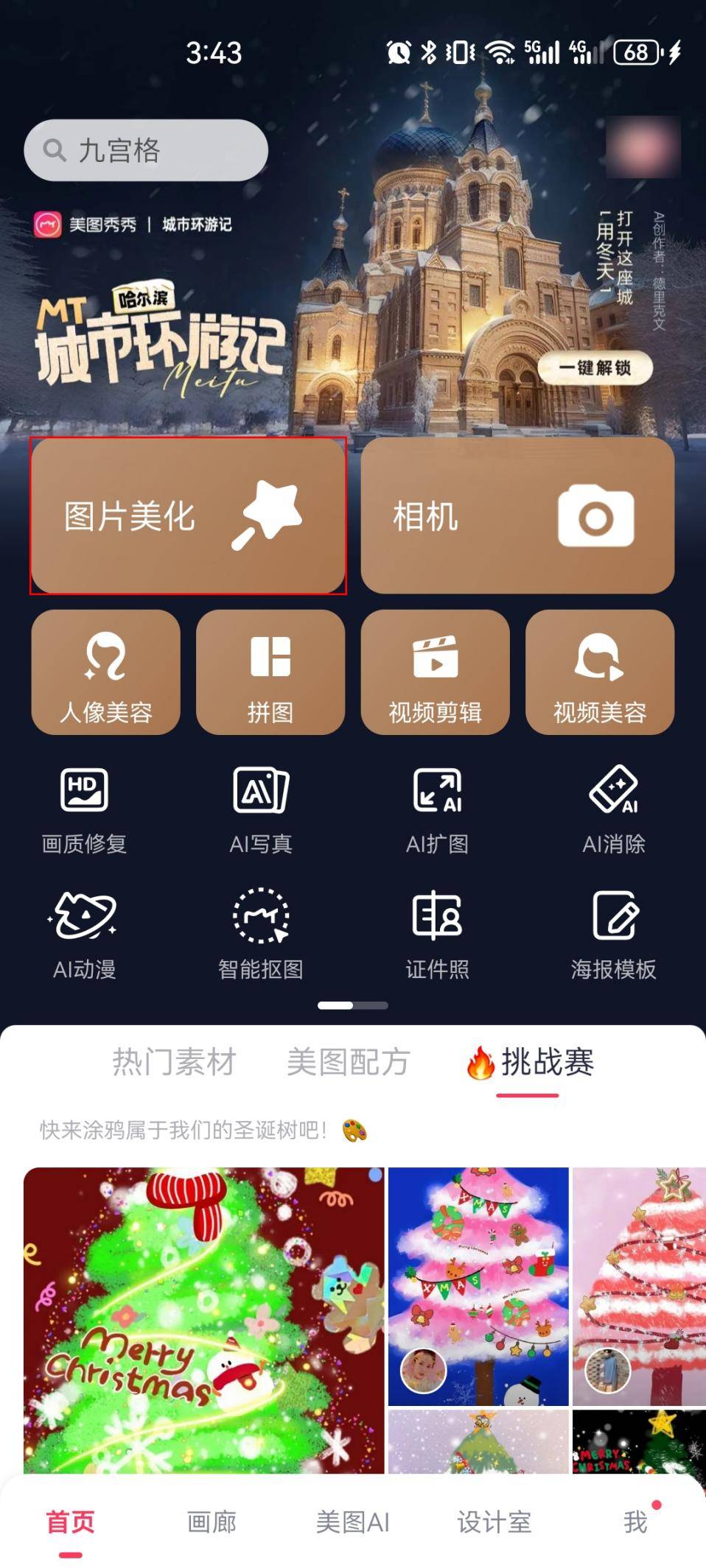 皇冠信用网怎么弄_图片编辑怎么弄皇冠信用网怎么弄？