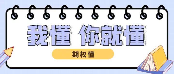 皇冠信用网怎么开户_期权怎么开户皇冠信用网怎么开户？