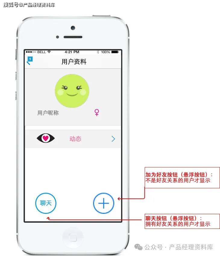 皇冠体育app_体育赛事APP产品Axure RP原型.rp