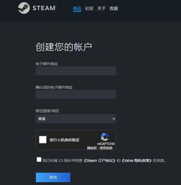 皇冠官网网址_steam官网网址 steam官网注册（2024最新图文教程）