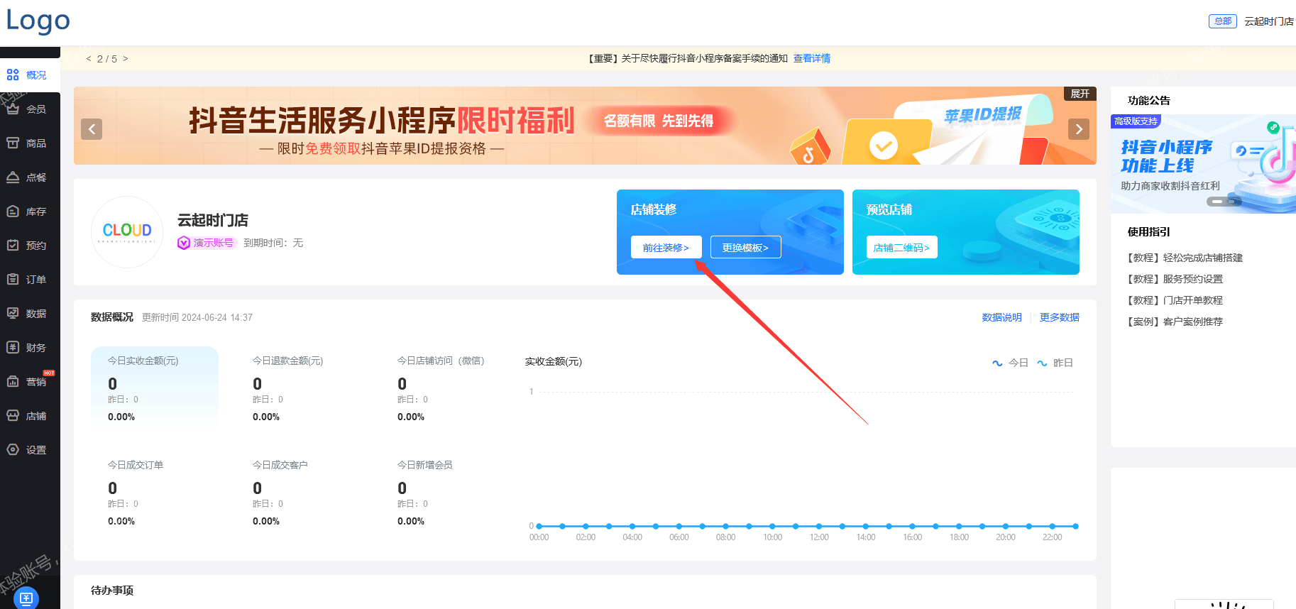 皇冠信用網会员怎么开通_微信电子会员卡充值功能怎么开通