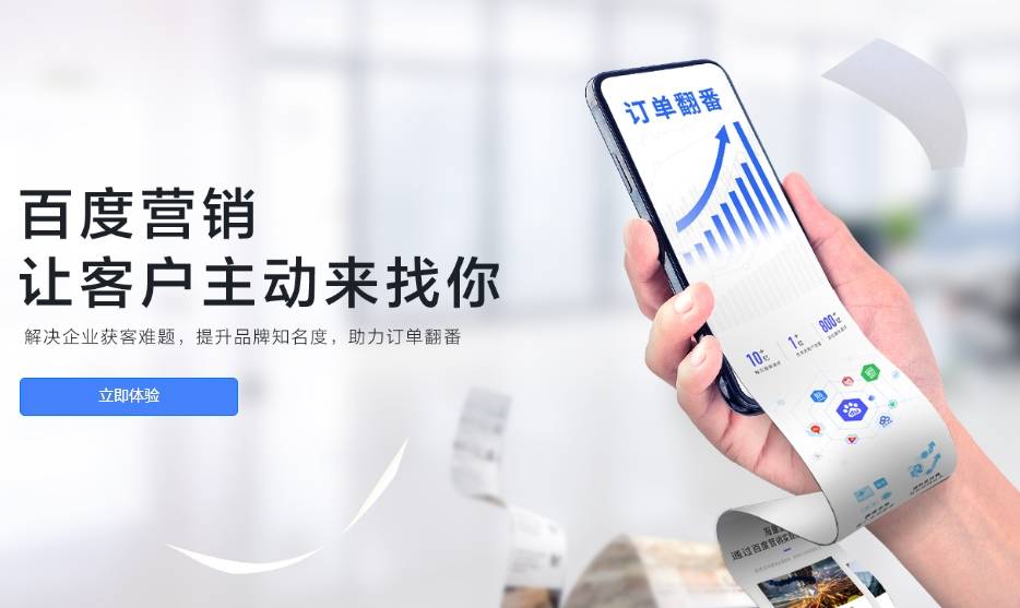 皇冠信用网怎么开户_百度推广效果怎么样皇冠信用网怎么开户？开户是怎么开户的？