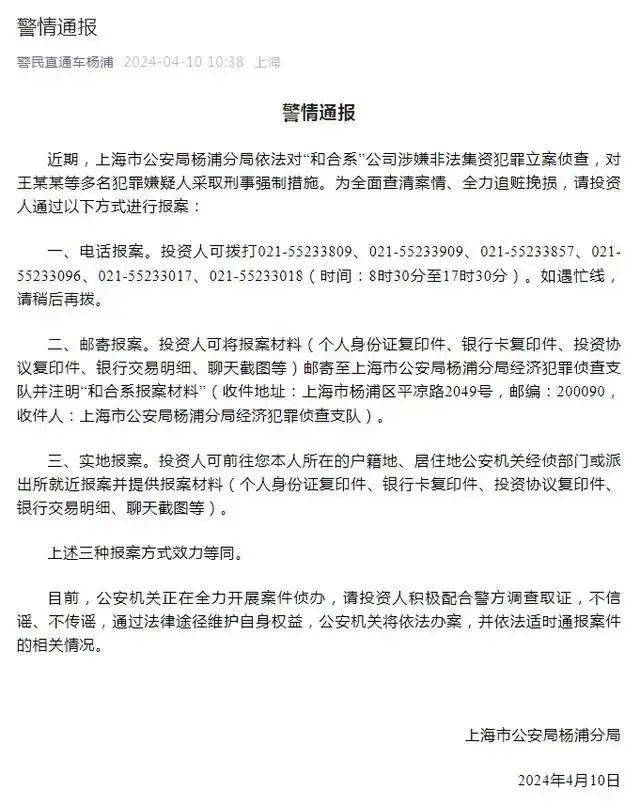 皇冠信用网会员账号_涉案千亿的上海资本大佬皇冠信用网会员账号，在境外落网！